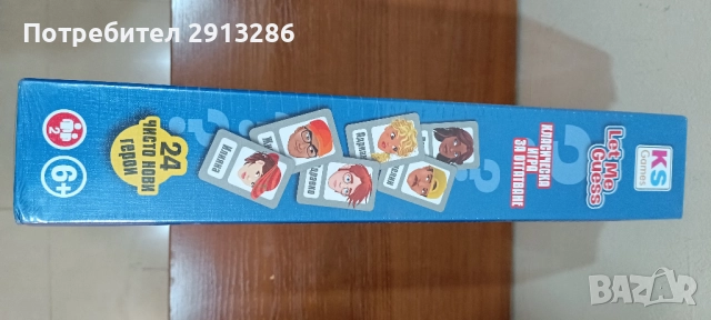Детска игра Let me guess, снимка 2 - Образователни игри - 52750393
