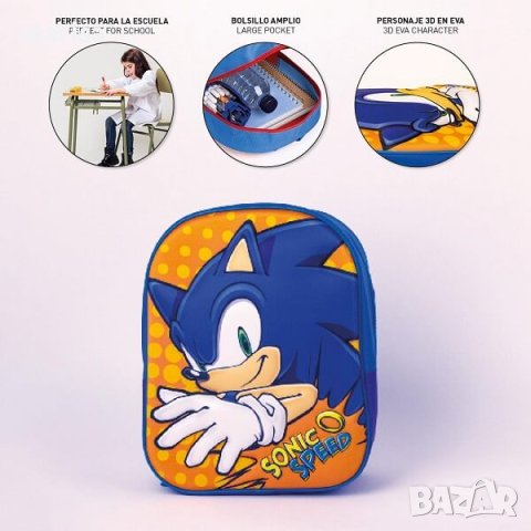Детска раница Sonic The Hedgehog 3D, 31cm 8445484248364, снимка 4 - Раници - 41801583