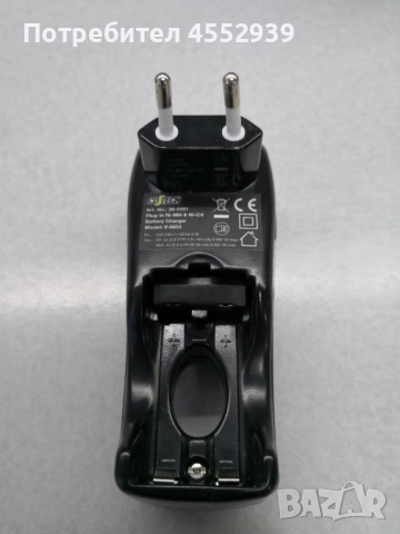 Зарядно за батерии, снимка 2 - Батерии, зарядни - 51772909