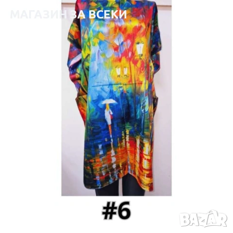 Красива туника в 13 уникални варианта, снимка 7 - Туники - 53709520