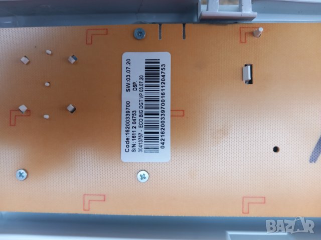 Продавам на части пералня Indesit EWE 71083 W, снимка 8 - Перални - 39468634