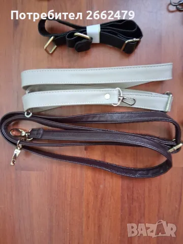 Продавам дръжки за чанти., снимка 2 - Чанти - 49926763