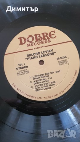 Милчо Левиев - Milcho Leviev – Piano Lesson (Винил LP Грамофонна плоча), снимка 3 - Грамофонни плочи - 41943897