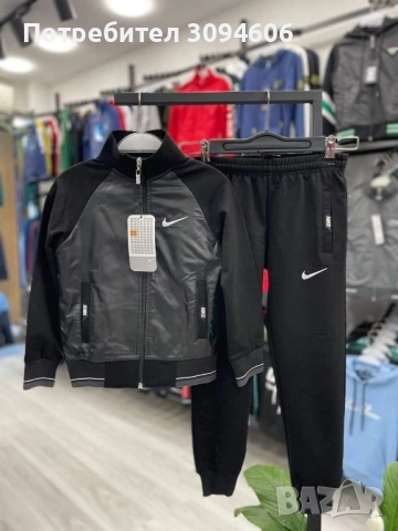 За всяко момче екипче , снимка 8 - Детски комплекти - 52390940