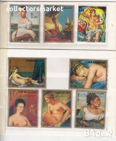 Изобразително изкуство, Парагвай