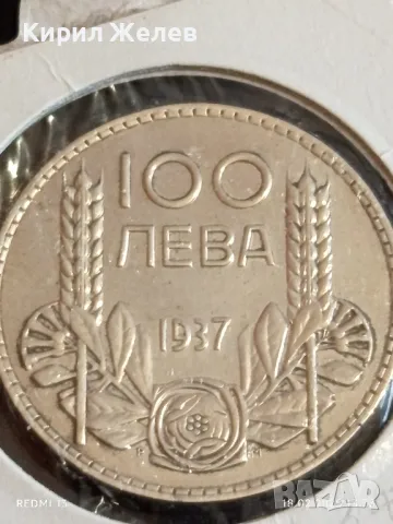 Сребърна монета 100 лева 1937г. Царство България Цар Борис трети 49222, снимка 2 - Нумизматика и бонистика - 49178563