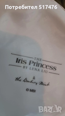 Порцеланови фигури lena liu princess , снимка 10 - Колекции - 51868352