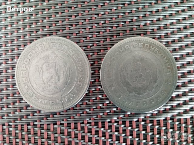 Предлагам за продажба 2 стари монети-20 ст.-62 и 74 г.С уникални дефекти.