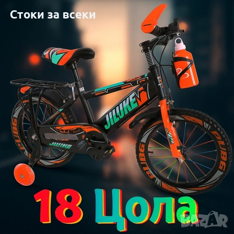 Детски велосипеди - Здрави, удобни и готови за приключения, снимка 9 - Детски велосипеди, триколки и коли - 53257922