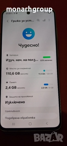 Телефон  Samsung Galaxy S21 FE 5G 128GB /6GB RAM/ Dual , снимка 4 - Samsung - 52729086