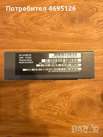 Samsung Galaxy S25 Ultra 512 GB, снимка 3 - Samsung - 52927678