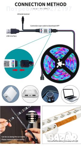 RGB LED лента,3 метра, 60 светлини,дистанционно упр.,USB,Bluetooth,Smart APP Control, снимка 7 - Лед осветление - 41244836