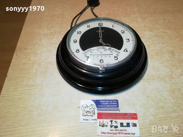 МАЯК СДЕЛАНО В СССР 26СМ 3110211939, снимка 2 - Антикварни и старинни предмети - 34644994