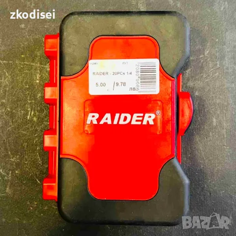 Битове и свредла RAIDER-20PCs 1/4