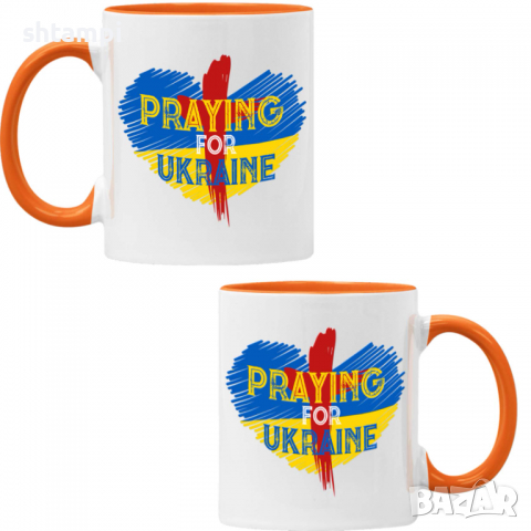 Чаша PRAYING FOR UKRAINE,спрете войната, подкрепям Укркайна, снимка 4 - Чаши - 36177483