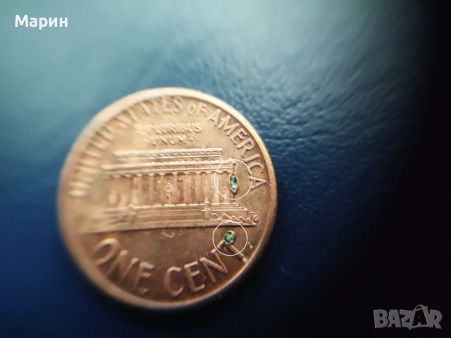 Пени Монети ONE CENT с дефекти, снимка 2 - Нумизматика и бонистика - 50242194
