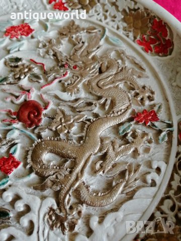 Стара Релефна Китайска Чиния с ДРАКОНИ, снимка 2 - Антикварни и старинни предмети - 42351047