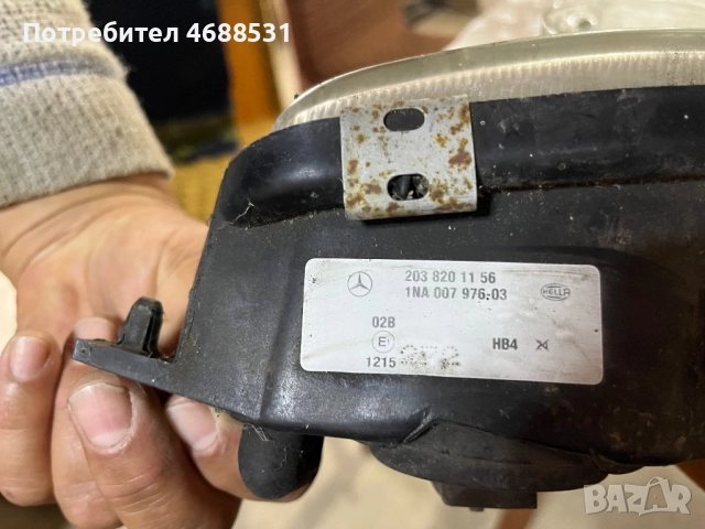 Халогени , снимка 3 - Части - 52859930