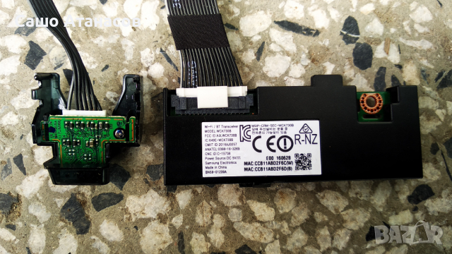 SAMSUNG UE65KU6409U със счупена матрица ,BN44-00873A ,BN41-02528A ,WCK730B ,CY-KK065HGNV1H, снимка 14 - Части и Платки - 36131692