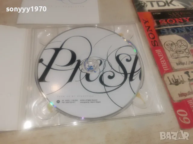 ПРЕСЛАВА ЦД С КНИЖКА 3008261503H2E7R, снимка 3 - CD дискове - 55876110