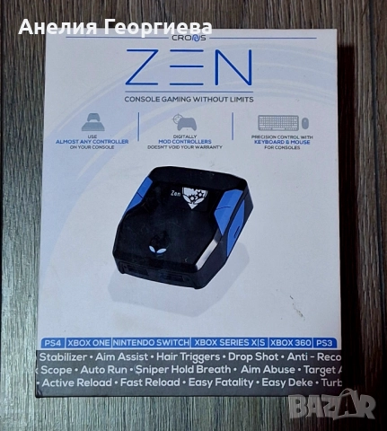 Конзоли за игри , снимка 3 - Други игри и конзоли - 52350730