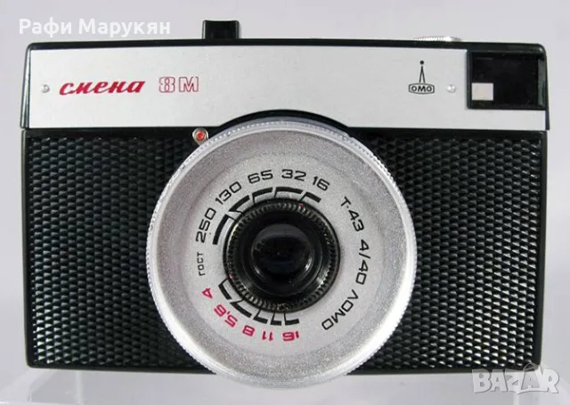 'СМЕНА-8М" руски, любителски, филмов фотоапарат, снимка 2 - Фотоапарати - 55769843