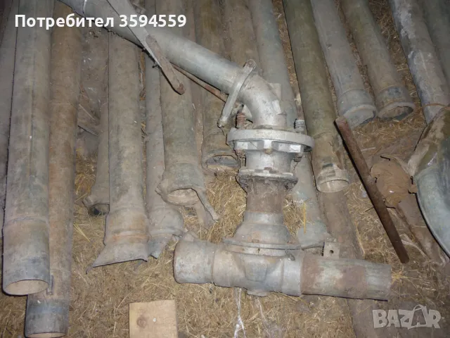 Поливен стлруйник, разпръсквач