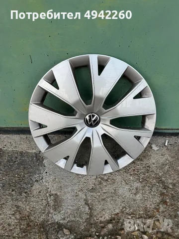 Оригинални тасове за VW 16
