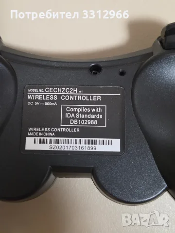 Чисто нов безжичен контролер за PlayStation 3 (DualShock 3), снимка 2 - Аксесоари - 56059548