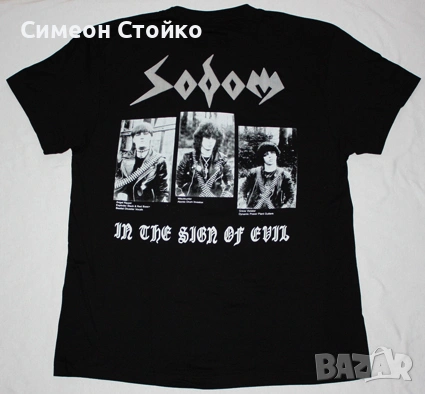 Тениска на Sodom, снимка 2 - Тениски - 53499498
