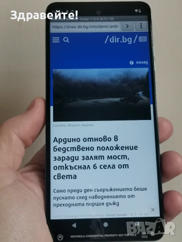 Motorola G24 4/128 , снимка 7 - Motorola - 53295185