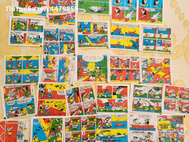 Колекция картинки от дъвки TipiTip , снимка 3 - Филателия - 51909088