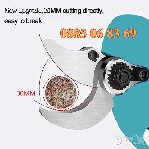 Градинска акумулаторна ножица 36V, акумулаторна лозарска ножица, снимка 2 - Градинска техника - 39583857