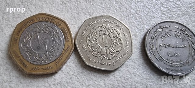 Йордания. Лот. 10  и 50 пиастъра , ¼ и ½ динара .UNC.  4 бройки., снимка 3 - Нумизматика и бонистика - 44271956