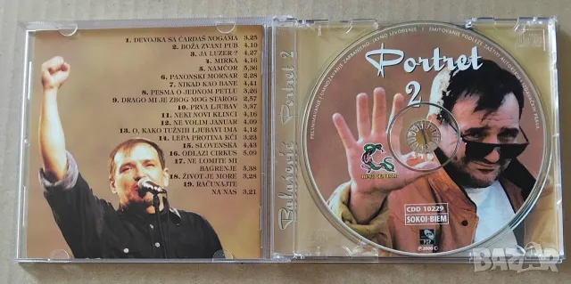 Оригинален CD диск на Дордже Балашевич (Đorđe Balašević), снимка 3 - CD дискове - 55975159