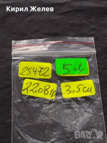 Рядък плакет GRANJA SIBONEY много красив за КОЛЕКЦИОНЕРИ 25472, снимка 8 - Антикварни и старинни предмети - 42739418