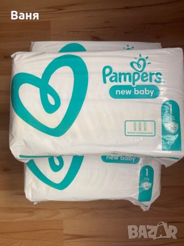 Промоция! Оригинални памперси “Pampers”  - Внос от Англия, снимка 5 - Пелени, памперси - 34662479