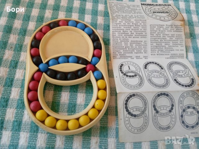 Hungarian Rings 1982г, снимка 1 - Други ценни предмети - 41463204