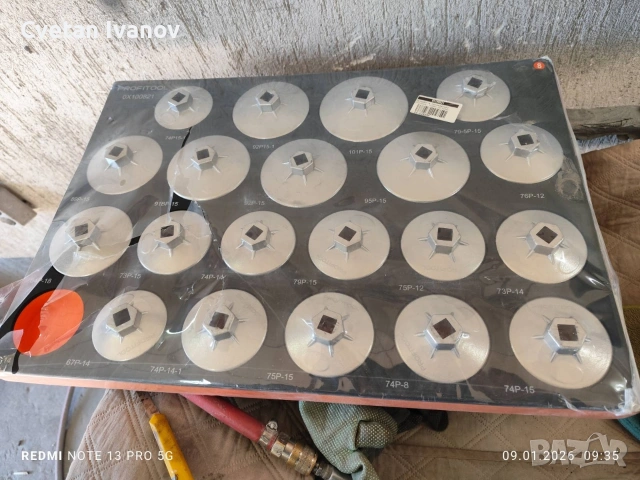 Комплект за смяна на маслен филтър Profitool