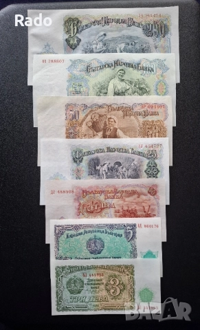 Лот от Непрегъвани 7 броя Банкноти Оригинал (UNC) 1951година , снимка 2 - Нумизматика и бонистика - 48786563