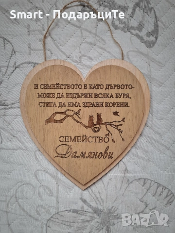 Гравирана дървена табела за врата за Свети Валентин, нов дом , снимка 2 - Романтични подаръци - 28542895