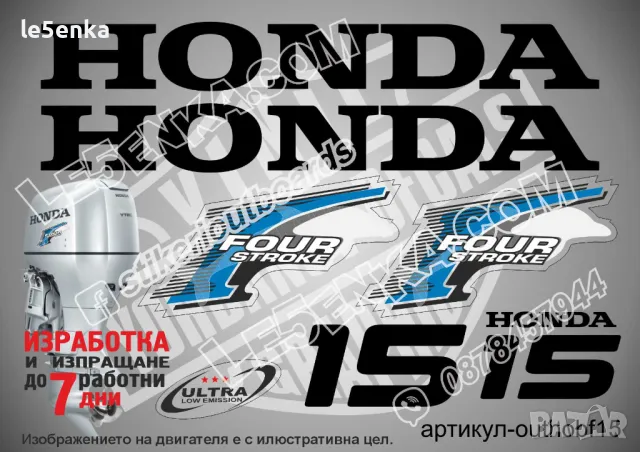 HONDA 150 hp Хонда извънбордови двигател стикери надписи лодка яхта, снимка 6 - Аксесоари и консумативи - 43044396