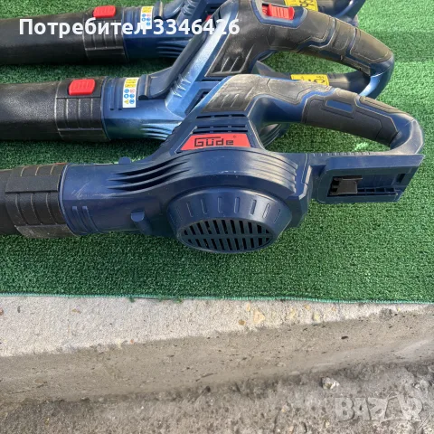 акумулаторната въздуходувка 60 евро за 3 бр, снимка 3 - Градинска техника - 56334280