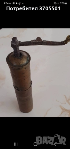 Стара мелничка 