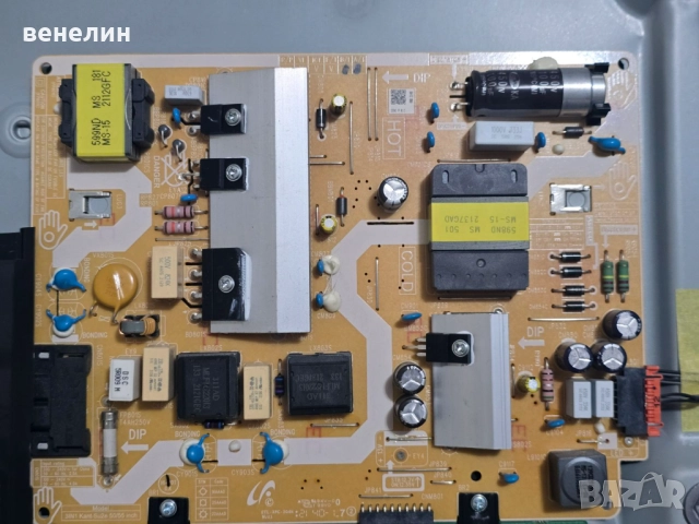 Power board 3IN1 KANT-SU2E от SAMSUNG UE55AU7192U