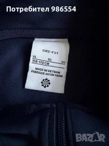 Спортен екип Nike за момче син размер XL 170 см, снимка 5 - Детски комплекти - 56087357
