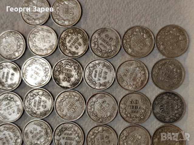 Сребро 500 гр, проба 500/1000, снимка 6 - Нумизматика и бонистика - 52451132