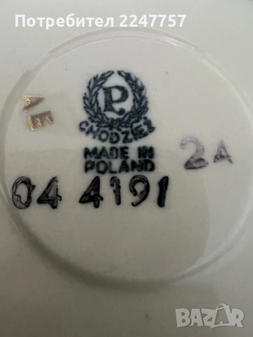 Двоен сет порцелан Poland с кристална чаша, снимка 6 - Дамски ботуши - 52469063