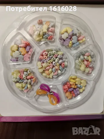 Творчески комплект за изработка на гривни и гердани., снимка 10 - Други - 50366726