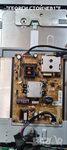 26EL833G  СЪС СЧУПЕНА МАТРИЦА, снимка 5 - Части и Платки - 40819932